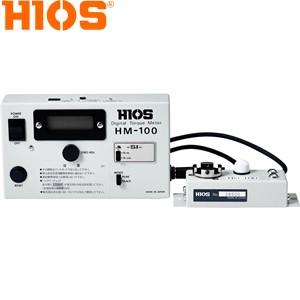 ハイオス(HIOS)　HM-100　充電式デジタルトルクメーター　ピーク時測定範囲　：　0.15-1...