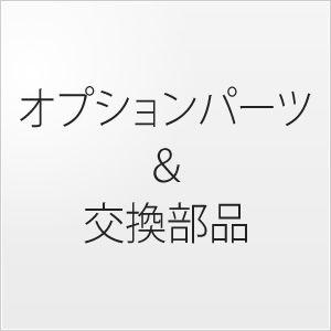 堀場製作所(HORIBA) アンモニア電極内部液 250mL 370/3014067184｜firstnet