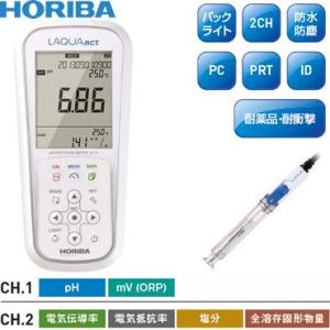 堀場製作所(HORIBA) ポータブル型pHメータ D-74HF/耐フッ酸pH電極セット｜firstnet