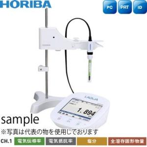 堀場製作所(HORIBA) 卓上型電気伝導率計 DS-71E/スタンダード電気伝導率セルセット｜firstnet