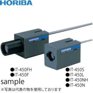 堀場製作所(HORIBA) 組込タイプ放射温度計 IT-450NH/非接触温度センサ｜firstnet