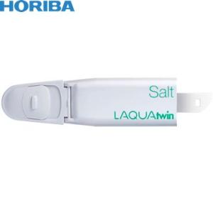 堀場製作所(HORIBA) 塩分用センサ S021/3200459866