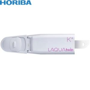堀場製作所(HORIBA) カリウムイオンセンサ S030/3200459868
