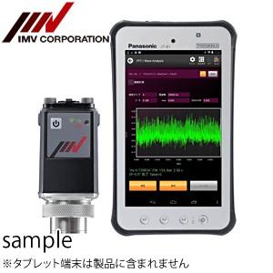 アイエムブイ(IMV) VM-2012 WiFiポータブル振動計 カードバイブロAir2 標準タイプ