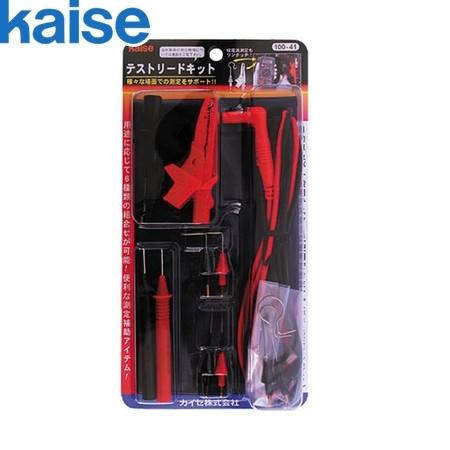カイセ(Kaise)　100-41　テストリードキット