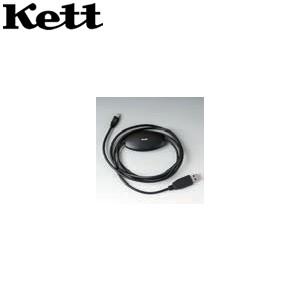 ケット科学(Kett) ケツト科学  LZ-990用 USBパソコンケーブル