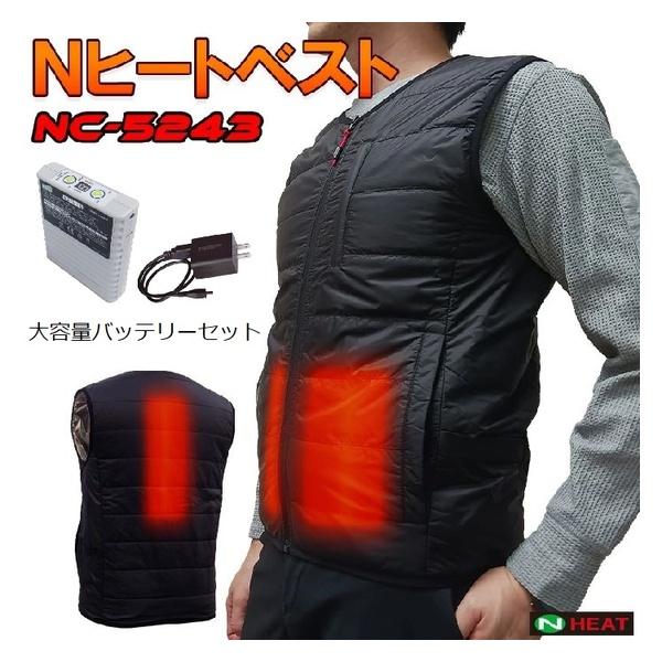 NSP Nヒートベスト発熱体内蔵式/大容量バッテリー+充電器フルセット  NC-5243/2L+NZ...