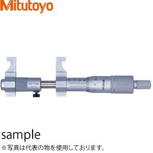 ミツトヨ(Mitutoyo)　IMP-50(145-186)　キャリパー形内側マイクロメータ　アームタイプ　測定範囲：25〜50mm