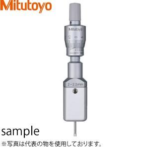 ミツトヨ(Mitutoyo) M810-25(193-101) カウント外側マイクロメータ