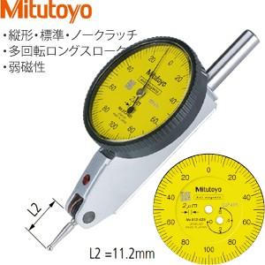 ミツトヨ　マイクロメータ　475〜500 ミツトヨ(Mitutoyo) IM-500(133-160) 棒形内側マイクロメータ(単体形