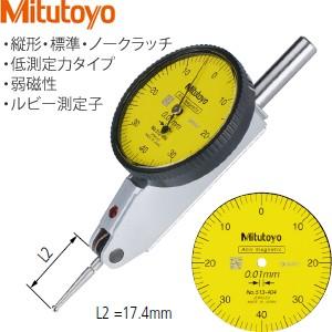 ミツトヨ(Mitutoyo)　TI-113HRX　テストインジケータ　単体　縦形　スタンダード　ルビー測定子(非磁性)　目量：0.01mm/測定範囲：0.8mm