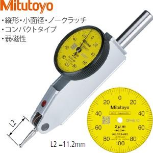 ミツトヨ(Mitutoyo) EC-101D(542-007) リニヤゲージ カウンタ(パネル