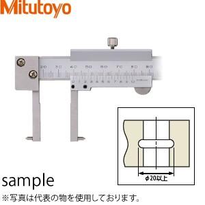 ミツトヨ(Mitutoyo) NT14P-30(536-147) インサイドノギス