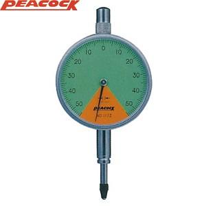 尾崎製作所(PEACOCK) 17Z 指針1回転未満ダイヤルゲージ : ファースト