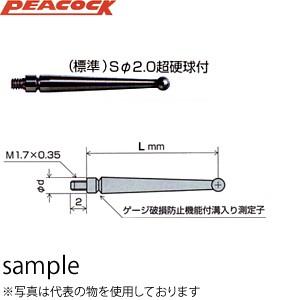 尾崎製作所(PEACOCK) XP1B-2 切替レバータイプピクテスト測定子 (超硬)｜firstnet