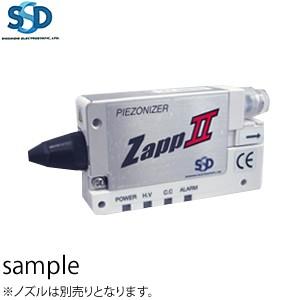 シシド静電気 ZappII 高周波式除電装置 超小型圧電トランス内蔵AC型小型イオナイザ
