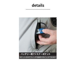 桑和 SOWA 14109 アイスファンセット...の詳細画像2