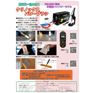 STJ(エスティジェイ) 100/200V兼用...の詳細画像3