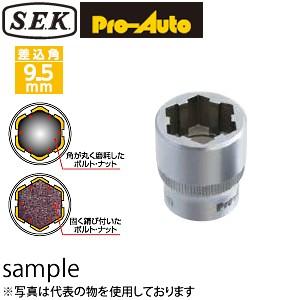 スエカゲツール 3/8”DR エクストラクターソケット 12mm BEX-3120 9.5mm角 【在庫有り】[TA]｜firstnet