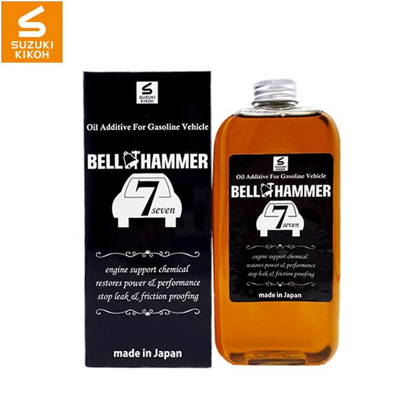 スズキ機工 ガソリン車用エンジンオイル添加剤 ベルハンマーセブン 330ml BHSE01 (253...