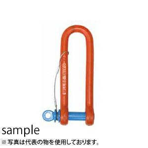 大洋製器 強力長シャックル ランヤード捻込タイプ TSLSR-5 (1005019) 使用荷重：5t