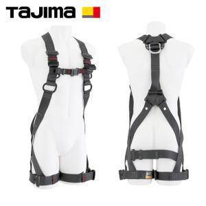 Tajima（タジマ） TAJIMA GS222 SEGハーネスセット 「ハーネスGS 蛇腹