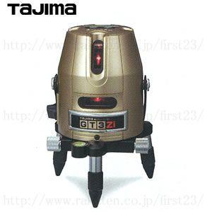 タジマ レーザー墨出し器 GT3Z-I 本体のみ(キャリングケース付)