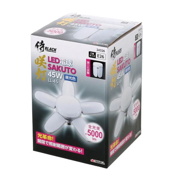 侍BLACK　咲灯PRO用替球　 LL45