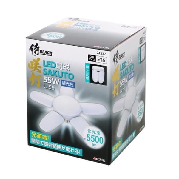 侍BLACK　咲灯PRO用替球　 LL55