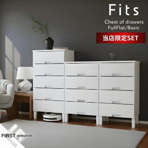 2026新型 お掃除ラク脚 フィッツ プラス チ...の商品画像