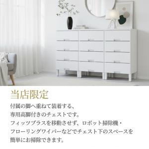 2026新型 お掃除ラク脚 フィッツ プラス ...の詳細画像2