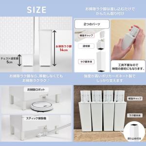 2026新型 お掃除ラク脚 フィッツ プラス ...の詳細画像3