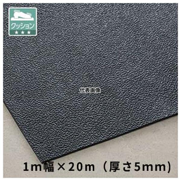 テラモト トリプルシート 5mm 黒 1M×20M MR-154-120-9 [法人限定]