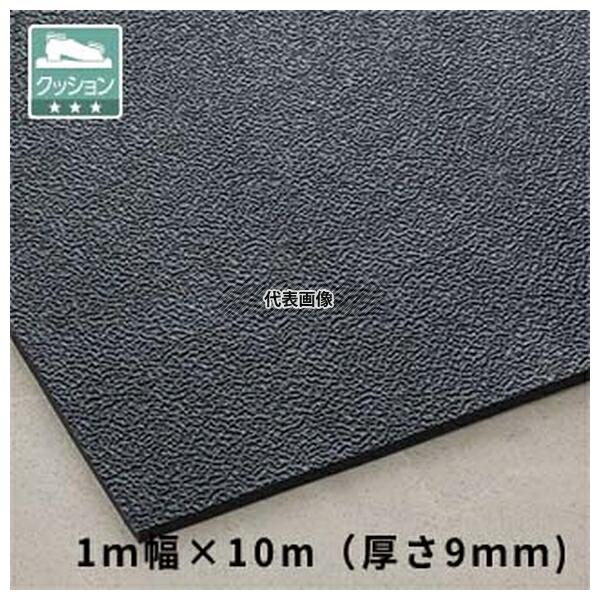 テラモト トリプルシート 9mm 黒 1M×10M MR-154-210-9 [法人限定]