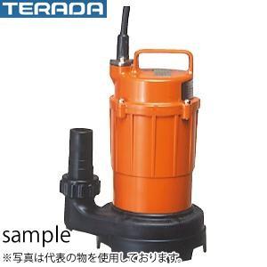 寺田ポンプ製作所 小型水中ポンプ SA-150C 軽量合成樹脂製 自動 単相 