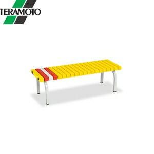 テラモト ホームベンチ 1200 黄  BC-302-012-6 [法人限定]