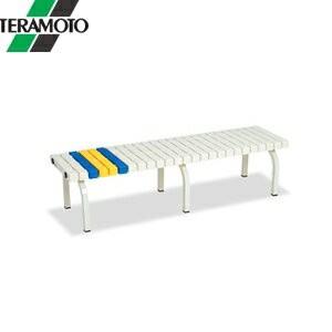 テラモト ホームベンチ 1500 白  BC-302-015-5 [法人限定]