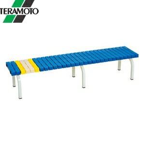 テラモト ホームベンチ 1800 青  BC-302-018-3 [法人限定]