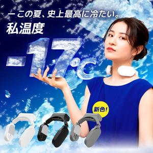 THANKO(サンコー) ネッククーラーSli...の詳細画像1