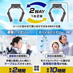 THANKO(サンコー) ネッククーラーSli...の詳細画像5