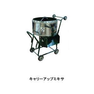 トンボ工業 キャリーアップ TMM2.8UDB 車輪付き モーター付き 100V(750W)[送料別途お見積り]