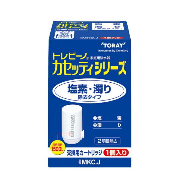 東レ(TORAY)　トレビーノ　カセッティシリーズ　蛇口直結型　交換用カートリッジ　 MKC.J