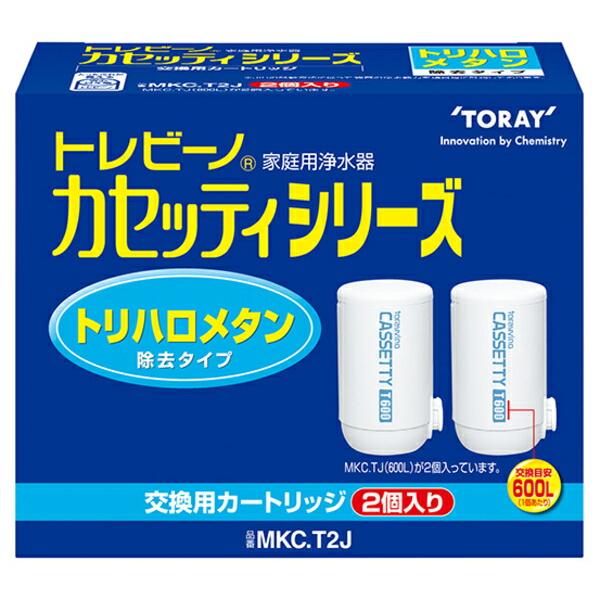 東レ(TORAY)　トレビーノ　カセッティシリーズ　蛇口直結型　交換用カートリッジ　（2個入り）　M...
