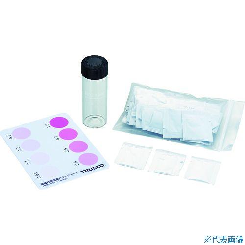 ■TRUSCO 遊離残留塩素DPDテストキット ZC150(1145868)