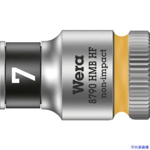 ■Wera(ヴェラ) 8790 HMB HFソケット 3/8 7.0mm 003741(1256357)