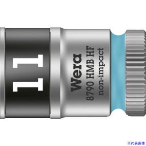 ■Wera(ヴェラ) 8790 HMB HFソケット 3/8 11.0mm 003745(1256362)