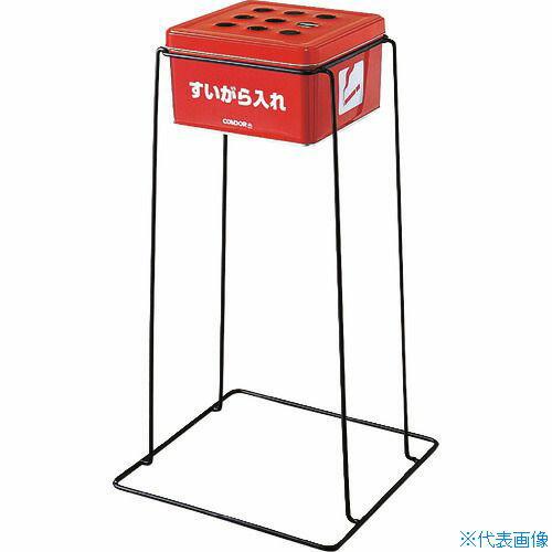 ■コンドル 屋外用灰皿 スモーキングYSG−240 YS80LIM(1663944)