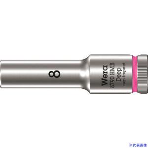 ■Wera(ヴェラ) 8790 HMB ディープソケット 8.0 004530(1952301)