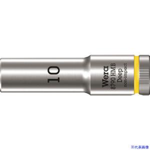 ■Wera(ヴェラ) 8790 HMB ディープソケット 10.0 004532(1952303)