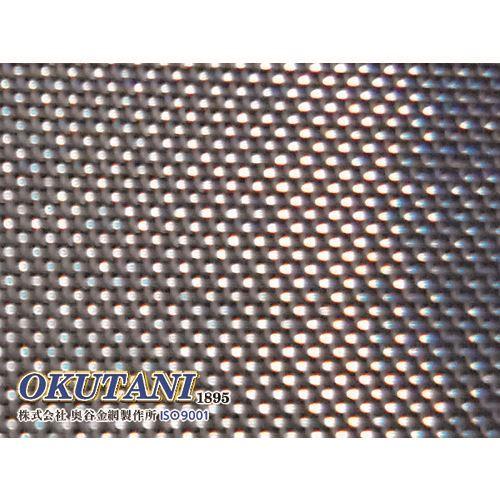 ■OKUTANI SUS304平織金網 0.12パイ×80メッシュ 1000幅 PW3040.128...